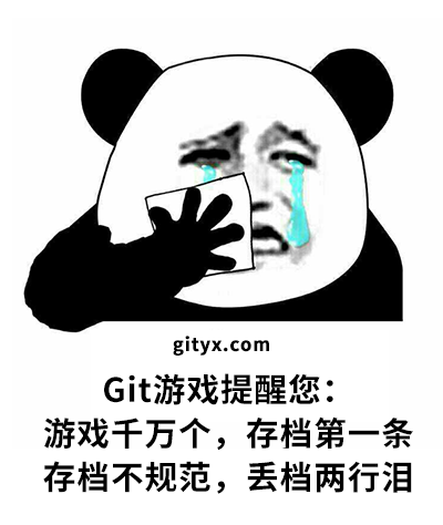 存档.png