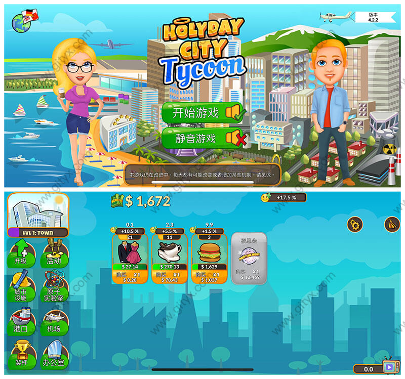 假日城市大亨（Holyday City Tycoon: Idle Resource Management）