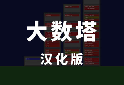 increlution game increlution game